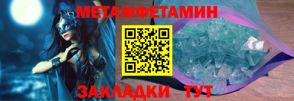 Амфетамин  Вход с VPN  Малоярославец  Amphetamine 97% 
