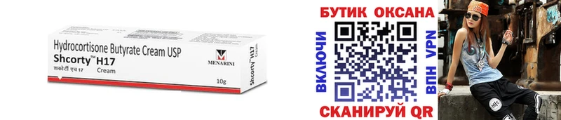 Бутират 99%  купить наркоту  Малоярославец 