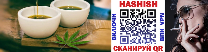 хочу   Малоярославец  Еда ТГК марихуана 