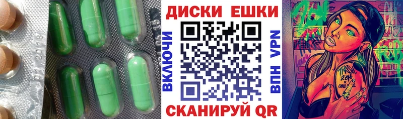 Экстази 99% Малоярославец