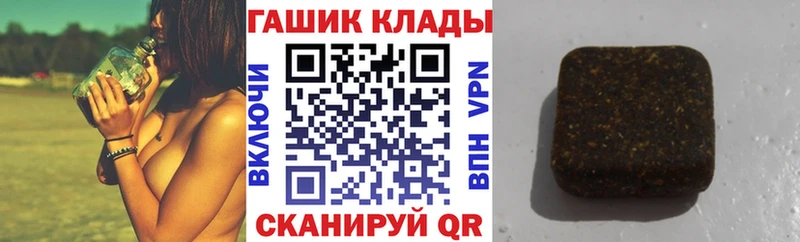 Гашиш hashish  Малоярославец 