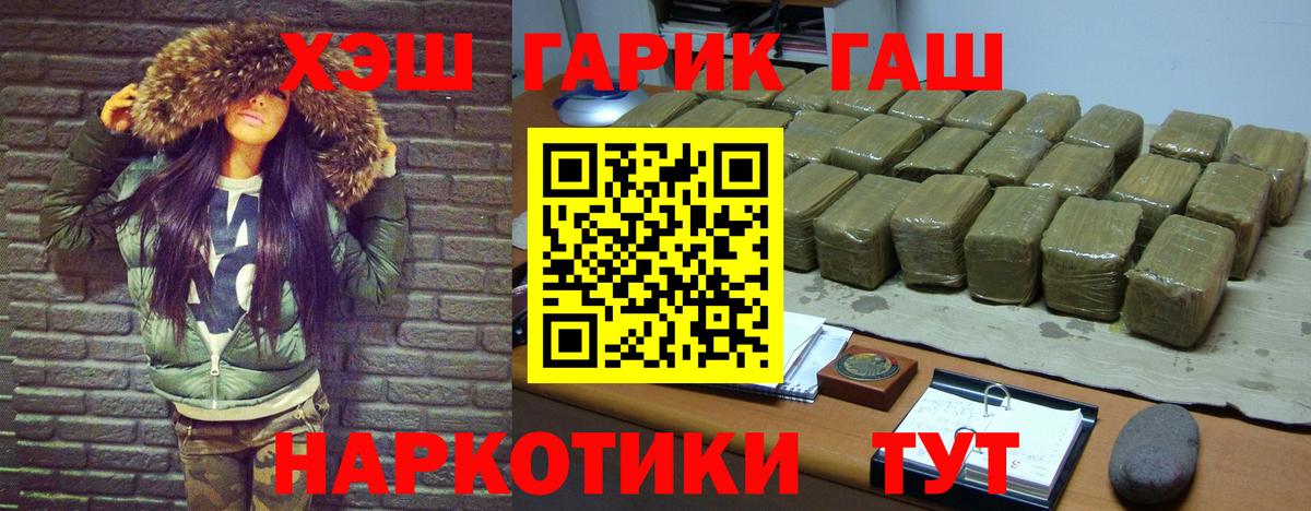 Гашиш гарик Малоярославец
