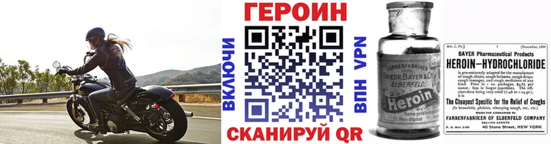 даркнет клад  Малоярославец  Героин Афган  дарнет шоп 