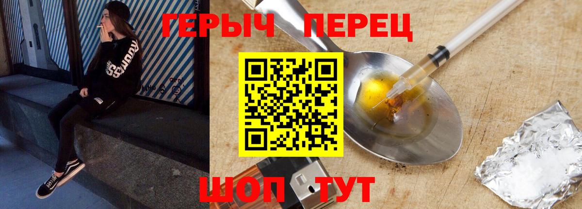 ГЕРОИН VHQ  ГЕРОИН  Малоярославец  Вход с VPN 