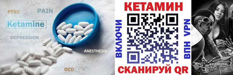 blacksprut как зайти  даркнет официальный сайт  Кетамин VHQ  Малоярославец 