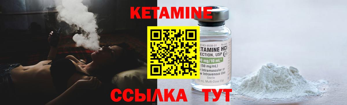 OMG как войти  Вход с VPN  Кетамин ketamine  Малоярославец  КЕТАМИН ketamine 