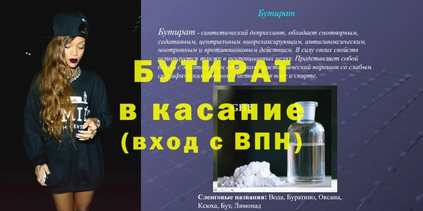 экстази Козельск