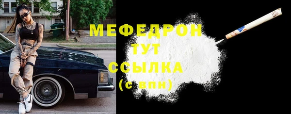 герыч Киреевск