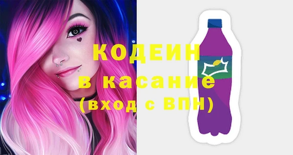 трава Козловка