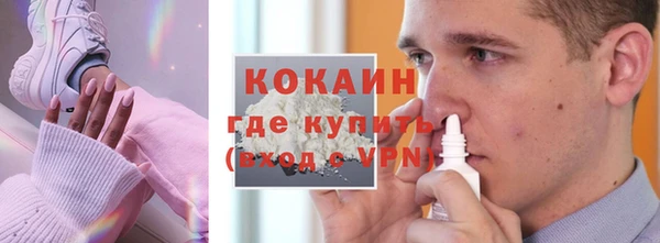 экстази Козельск