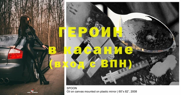 экстази Козельск