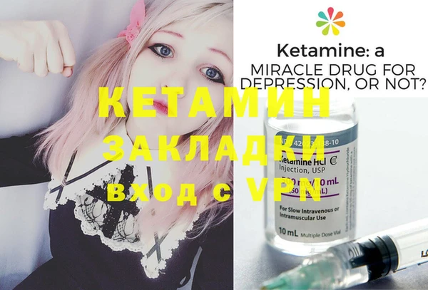 экстази Козельск