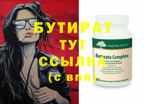 дистиллят марихуана Кодинск