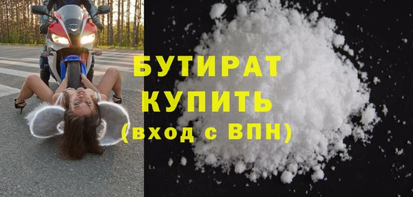 дистиллят марихуана Кодинск