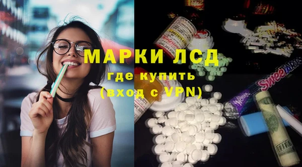 трава Козловка