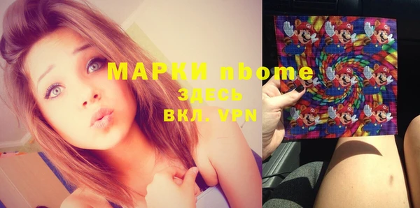 экстази Козельск