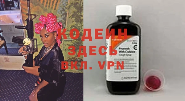 экстази Козельск