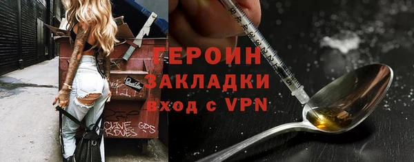 COCAINE Костерёво