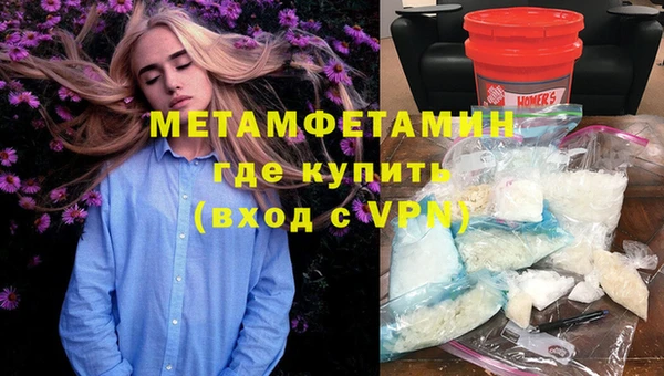 трава Козловка