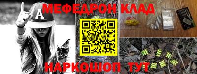 ALPHA-PVP Малоярославец