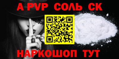дживик Мариинск
