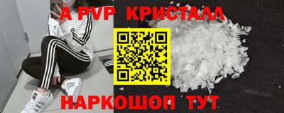 дживик Мариинск