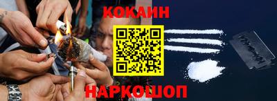 бошки Малгобек