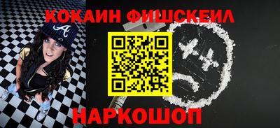 дживик Мариинск