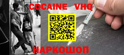 бошки Малгобек