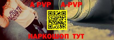 дживик Мариинск