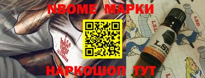 дживик Мариинск