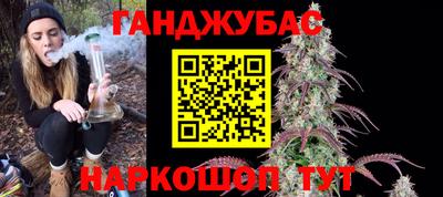 бошки Малгобек