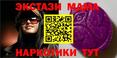 бошки Малгобек