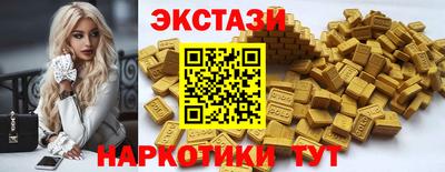 ALPHA-PVP Малоярославец