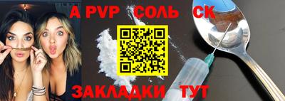 ALPHA-PVP Малоярославец