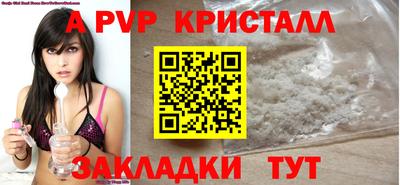 спайс Тулун
