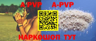 бошки Малгобек