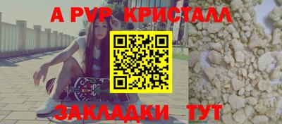 ALPHA-PVP Малоярославец