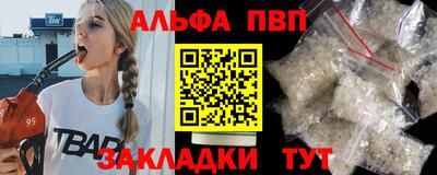 дживик Мариинск