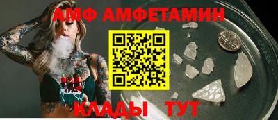 дживик Мариинск