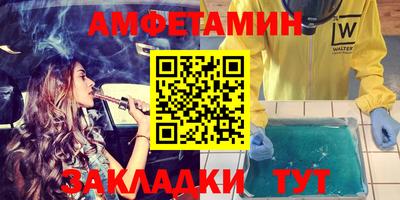 дживик Мариинск