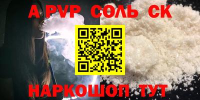 дживик Мариинск