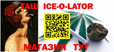 бошки Малгобек