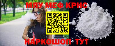 ALPHA-PVP Малоярославец