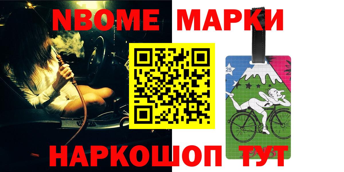 КОКАИН  Канабис  Малоярославец  APVP СК кристаллы  Вход с VPN  ГАШИШ  ЭКСТАЗИ  Кетамин  Меф кристаллы  Гашиш 