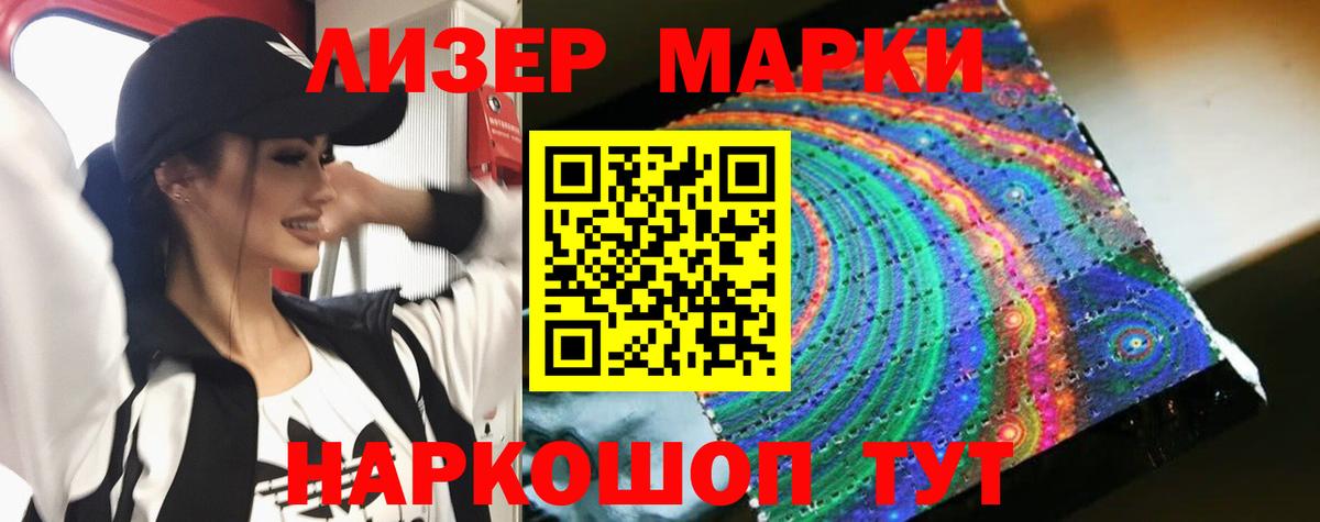 Лсд 25 экстази кислота Малоярославец