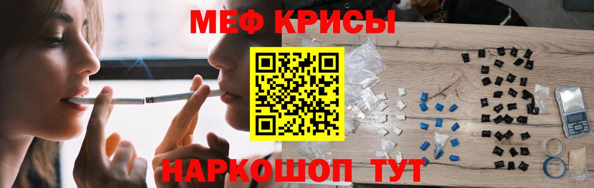 МЯУ-МЯУ VHQ  Вход с VPN  МЕФ  Малоярославец 