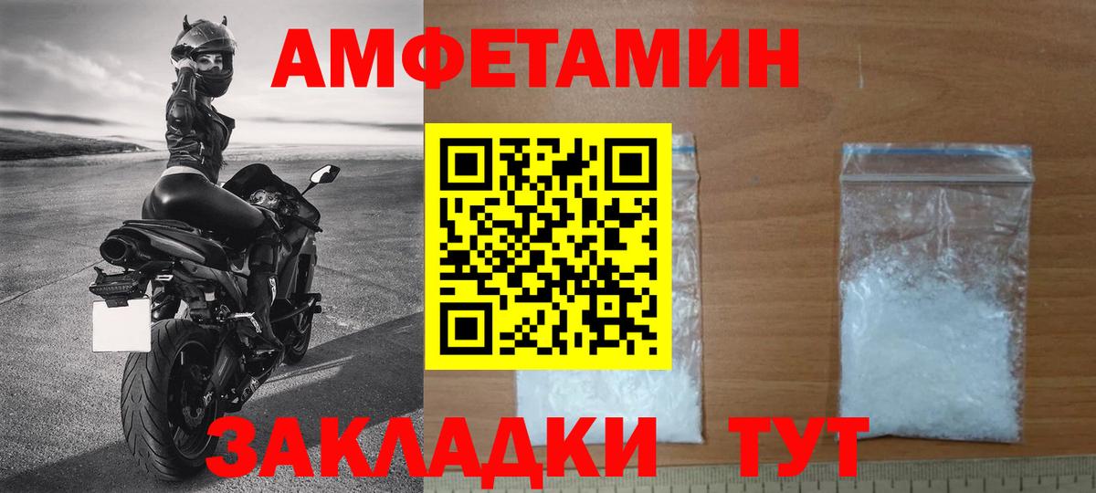 Первитин мет Малоярославец