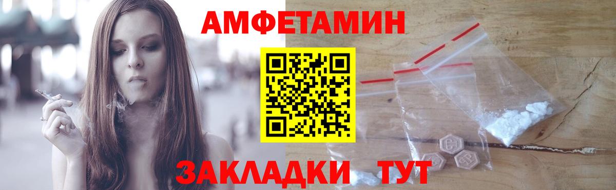 МЕТАМФЕТАМИН пудра  Вход с VPN  Малоярославец 