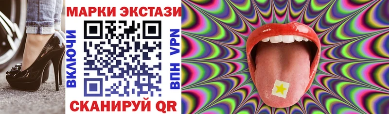 Марки 25I-NBOMe 1,8мг  Малоярославец 